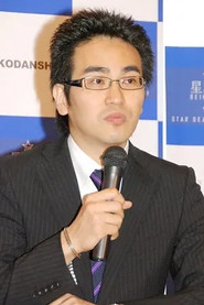Katsushi Oota