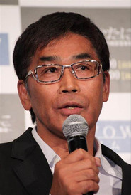 Setsuro Wakamatsu