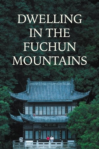 Dwelling in the Fuchun Mountains (2020) movie poster
