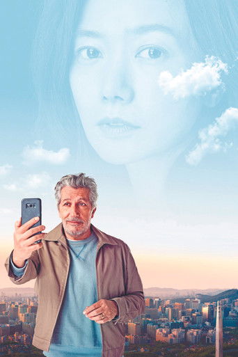 #Iamhere (2020) movie poster