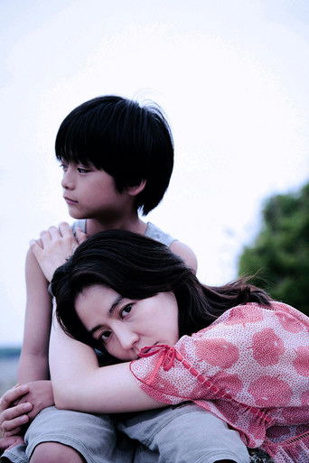 MOTHER (2020) movie poster