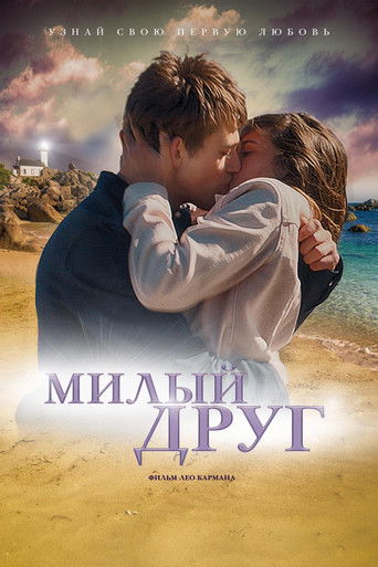 Simon's Got a Gift (2020) movie poster