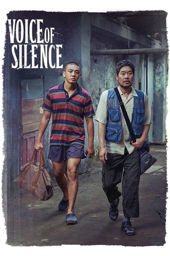 Voice of Silence (2020) movie poster