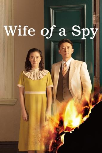 Wife of a Spy (2020) movie poster