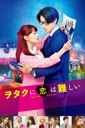 Wotakoi: Love is Hard for Otaku (2020) movie poster