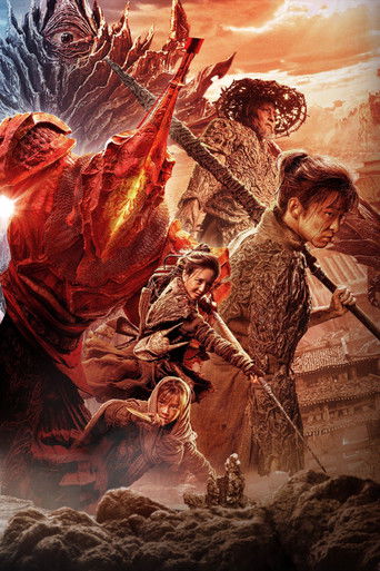 A Writer's Odyssey (2021) movie poster