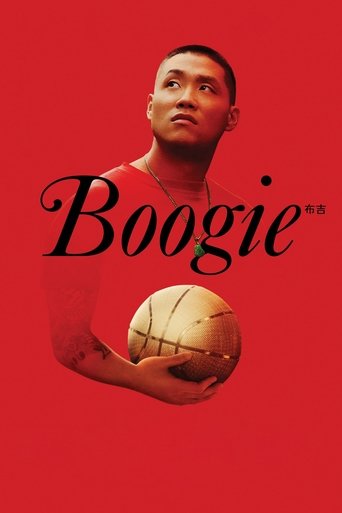 Boogie (2021) movie poster