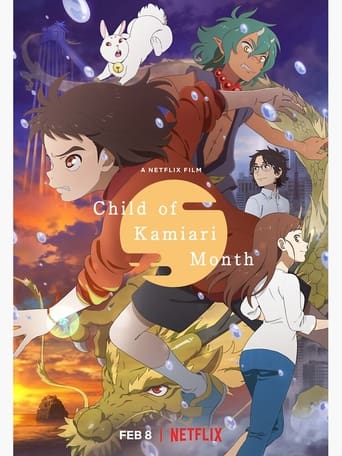 Child of Kamiari Month (2021) movie poster