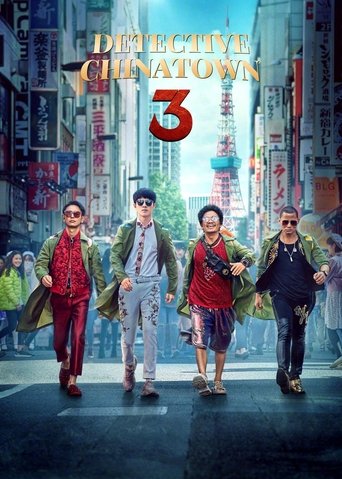 Detective Chinatown 3 (2021) movie poster