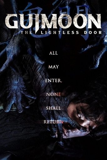 Guimoon: The Lightless Door (2021) movie poster