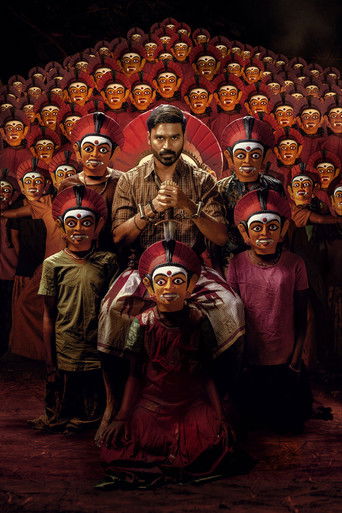 Karnan (2021) movie poster