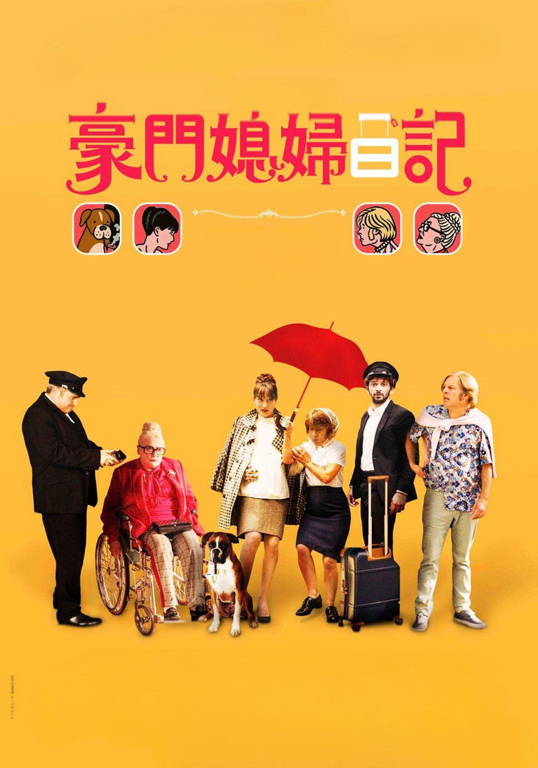 Old Fashioned (2021)