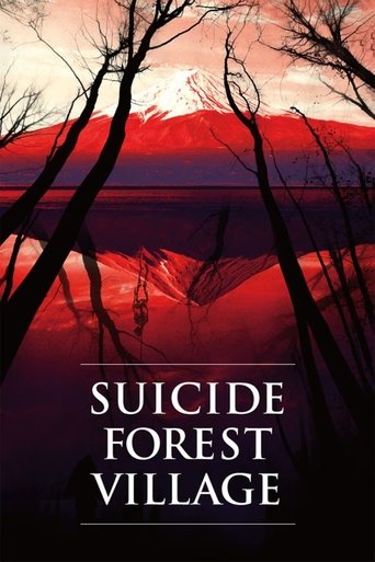 Suicide Forest Village (2021) movie poster