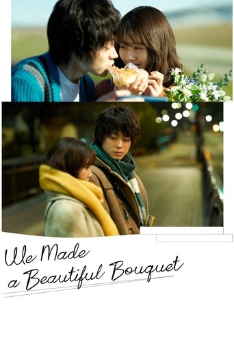 We Made a Beautiful Bouquet (2021) movie poster