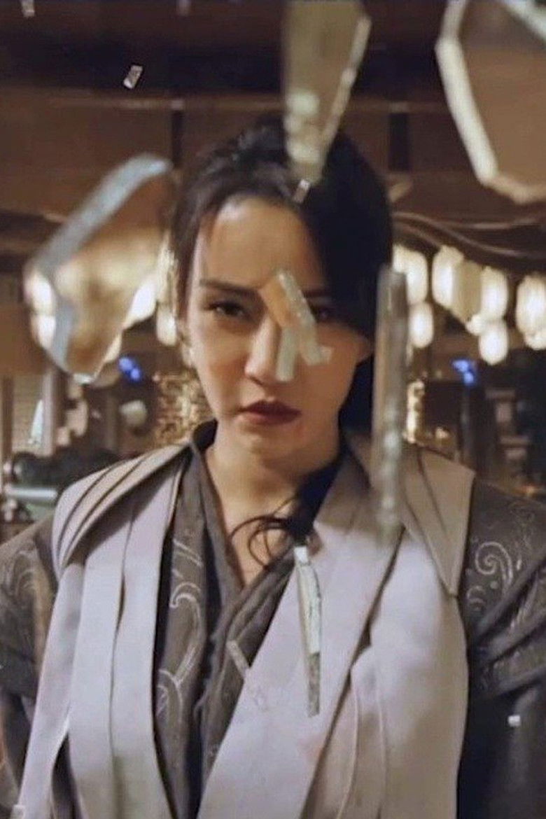 Mutant: Ghost War Girl (2022)