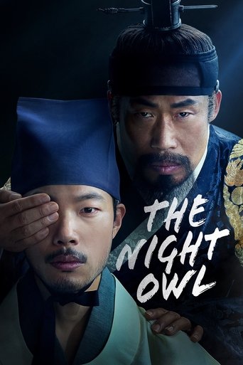 The Night Owl (2022) movie poster