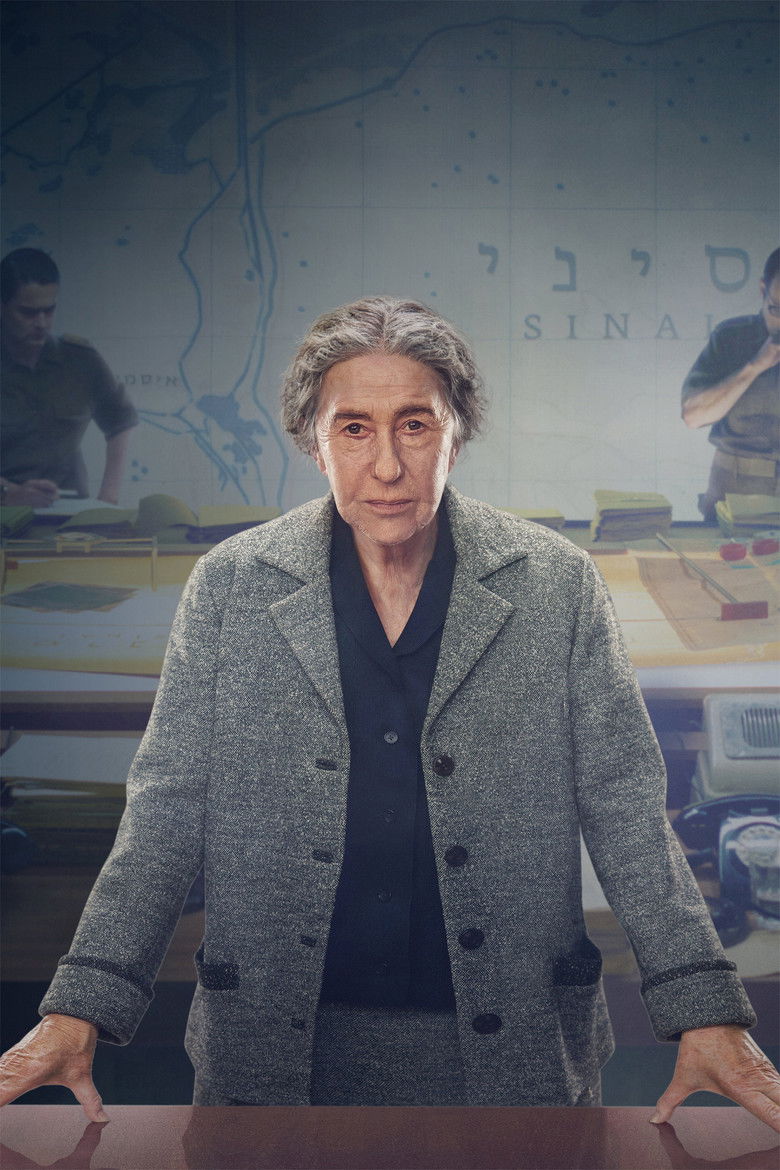 Golda (2023)