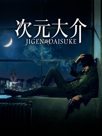 Jigen Daisuke (2023) movie poster