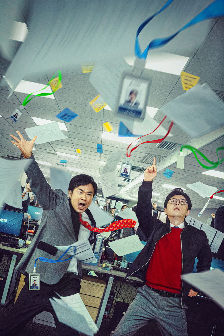 Johnny Keep Walking! (2023)