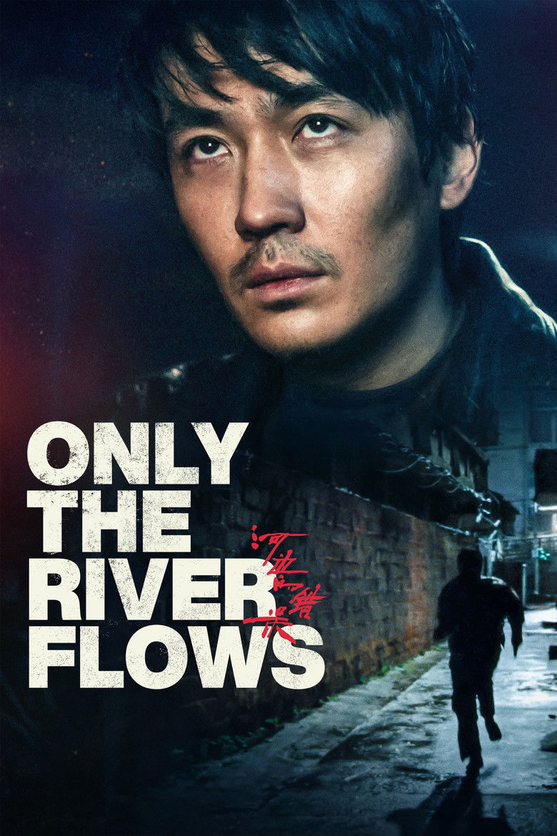 Only the River Flows (2023)