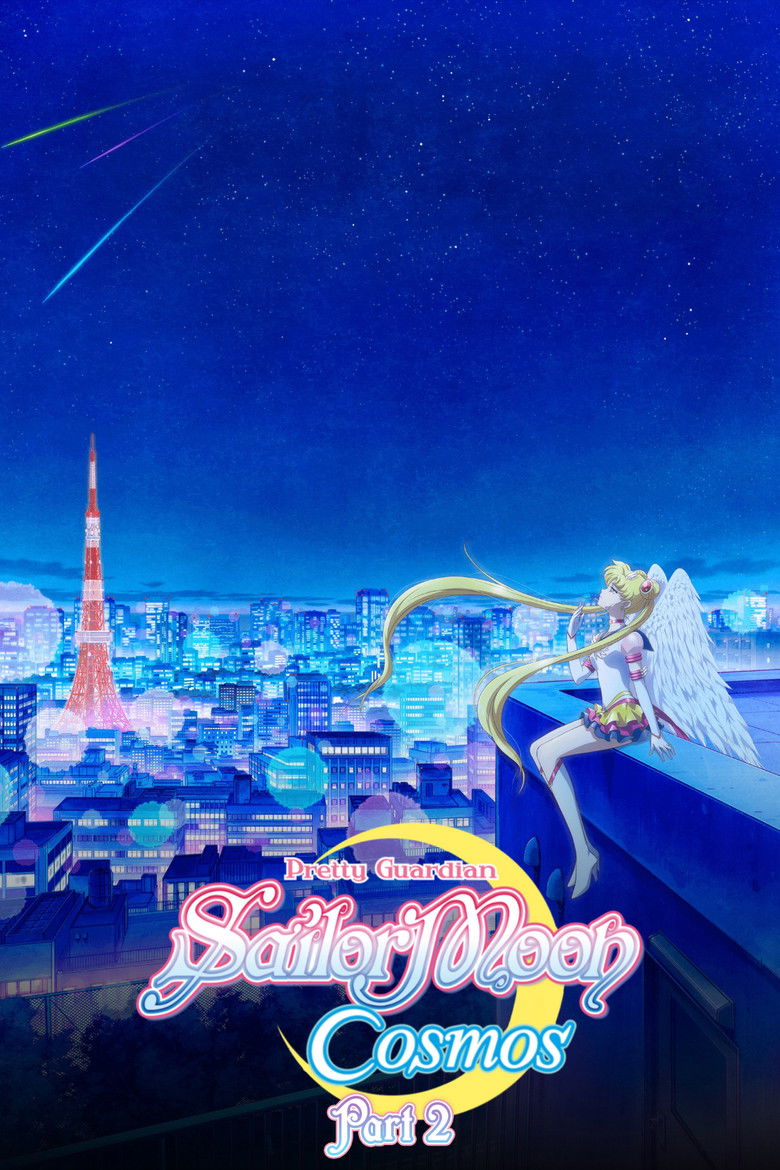 Pretty Guardian Sailor Moon Cosmos the Movie Part 2 (2023)