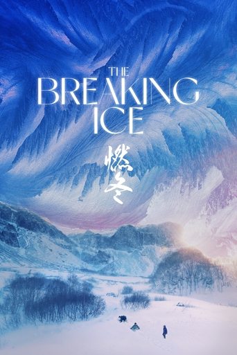 The Breaking Ice (2023) movie poster