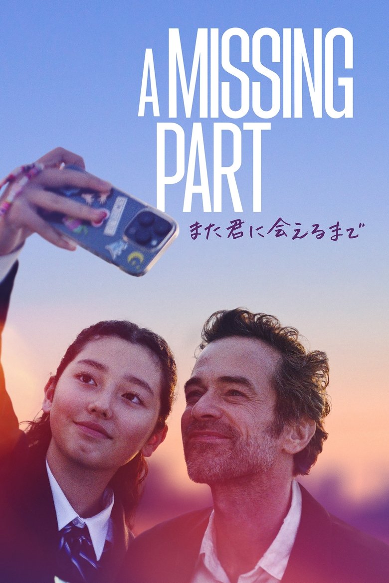 A Missing Part (2024)