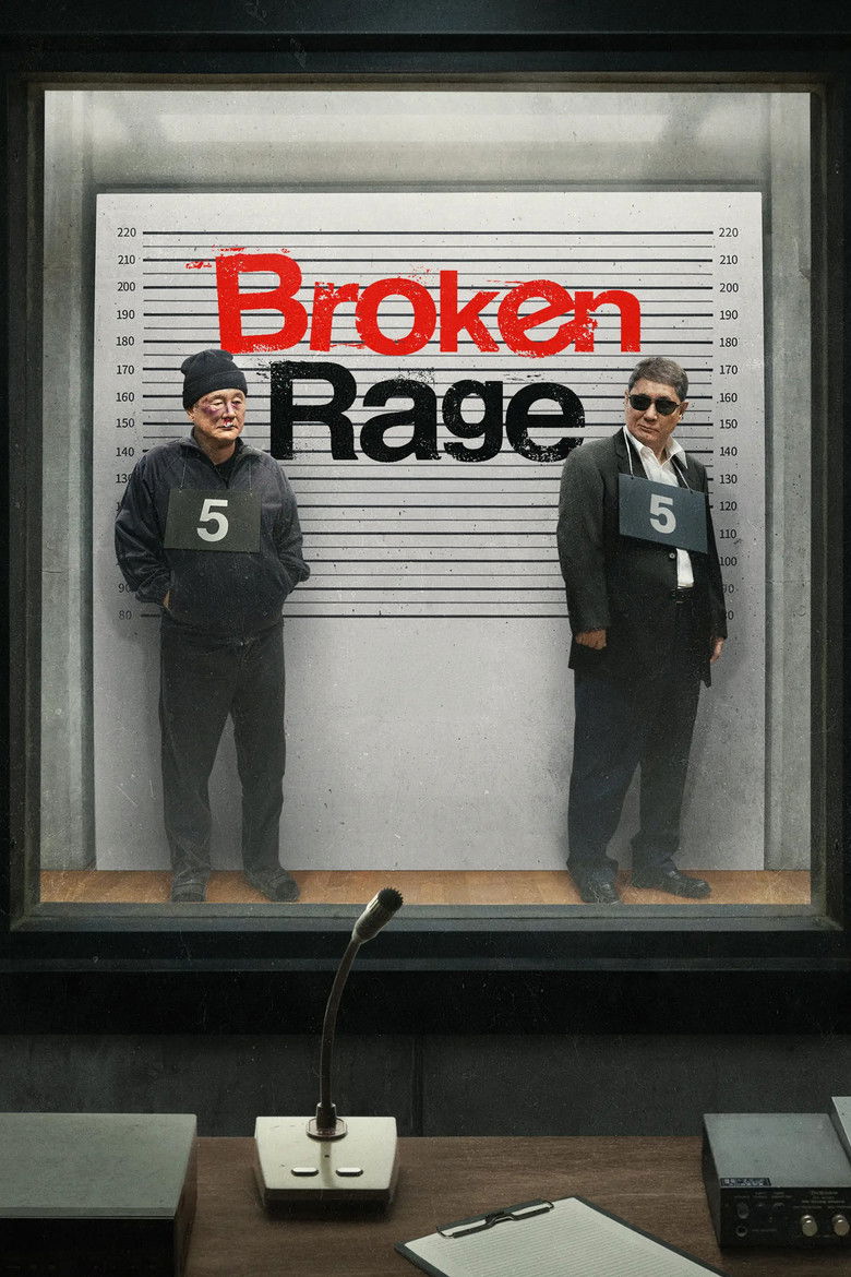Broken Rage (2024)