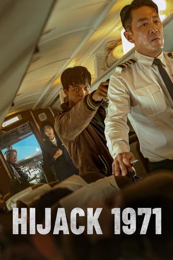 Hijack 1971 (2024) movie poster
