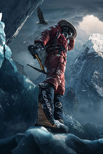 Kaizen (2024) movie poster