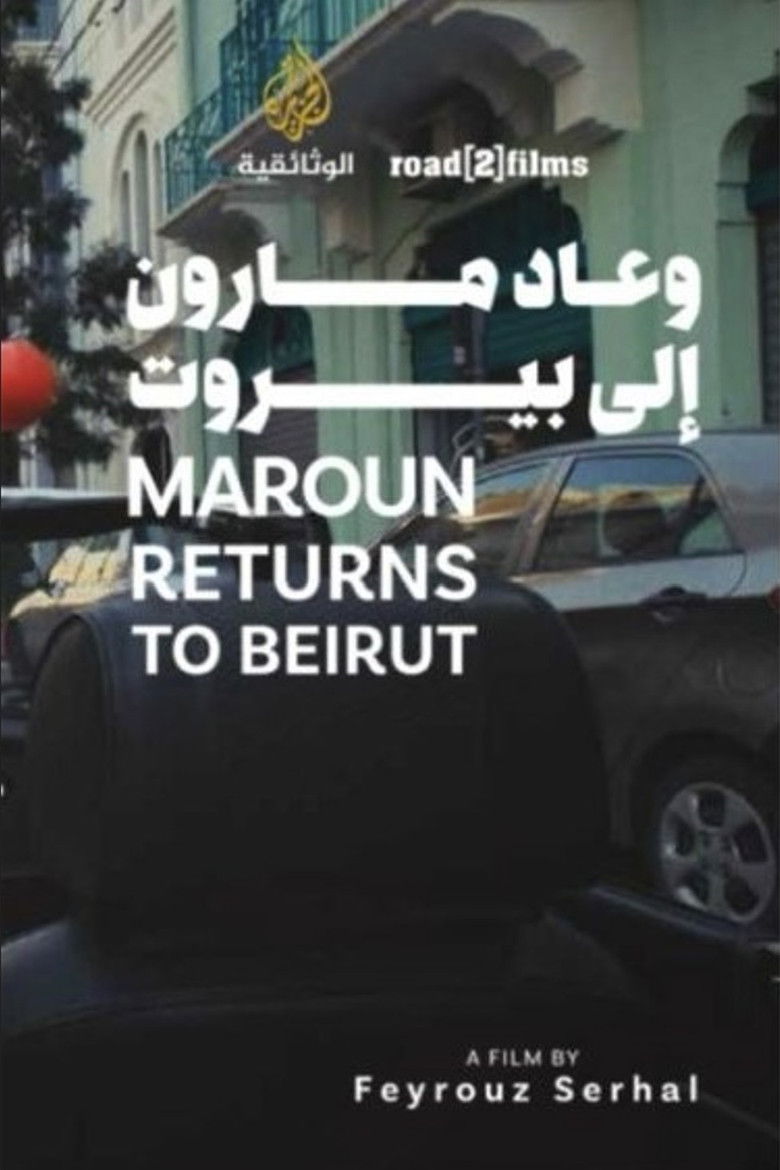Maroun Returns to Beirut (2024)