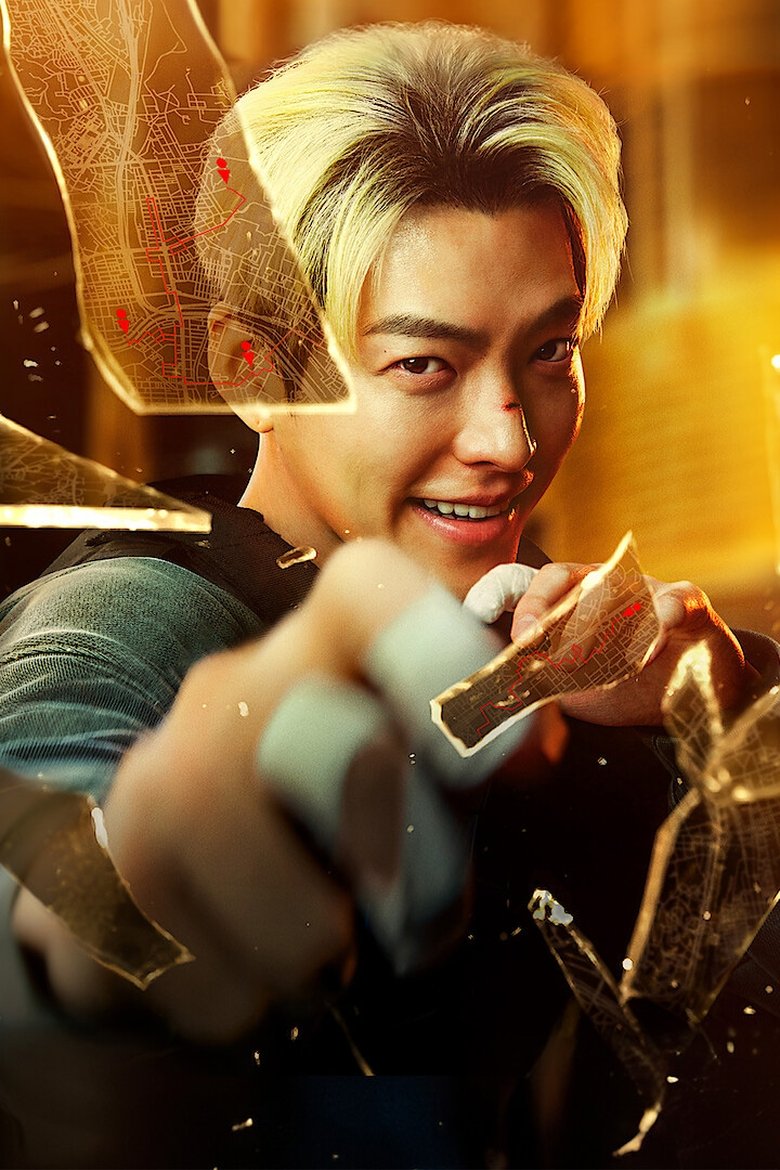 Officer Black Belt (2024)