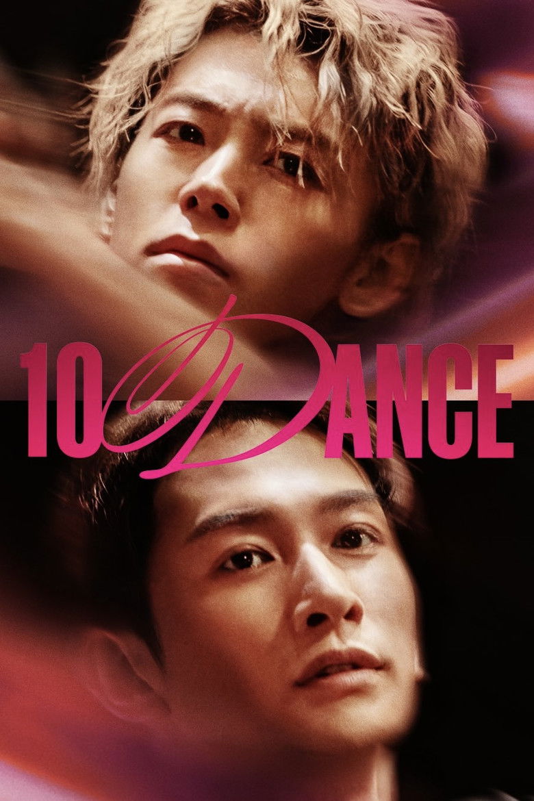 10DANCE (2025)