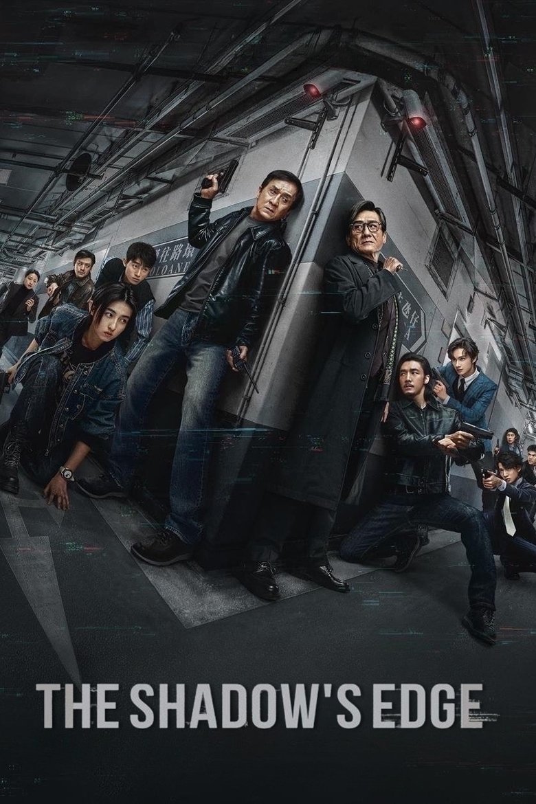 The Shadow's Edge (2025)