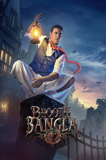 Bhooth Bangla (2026) movie poster