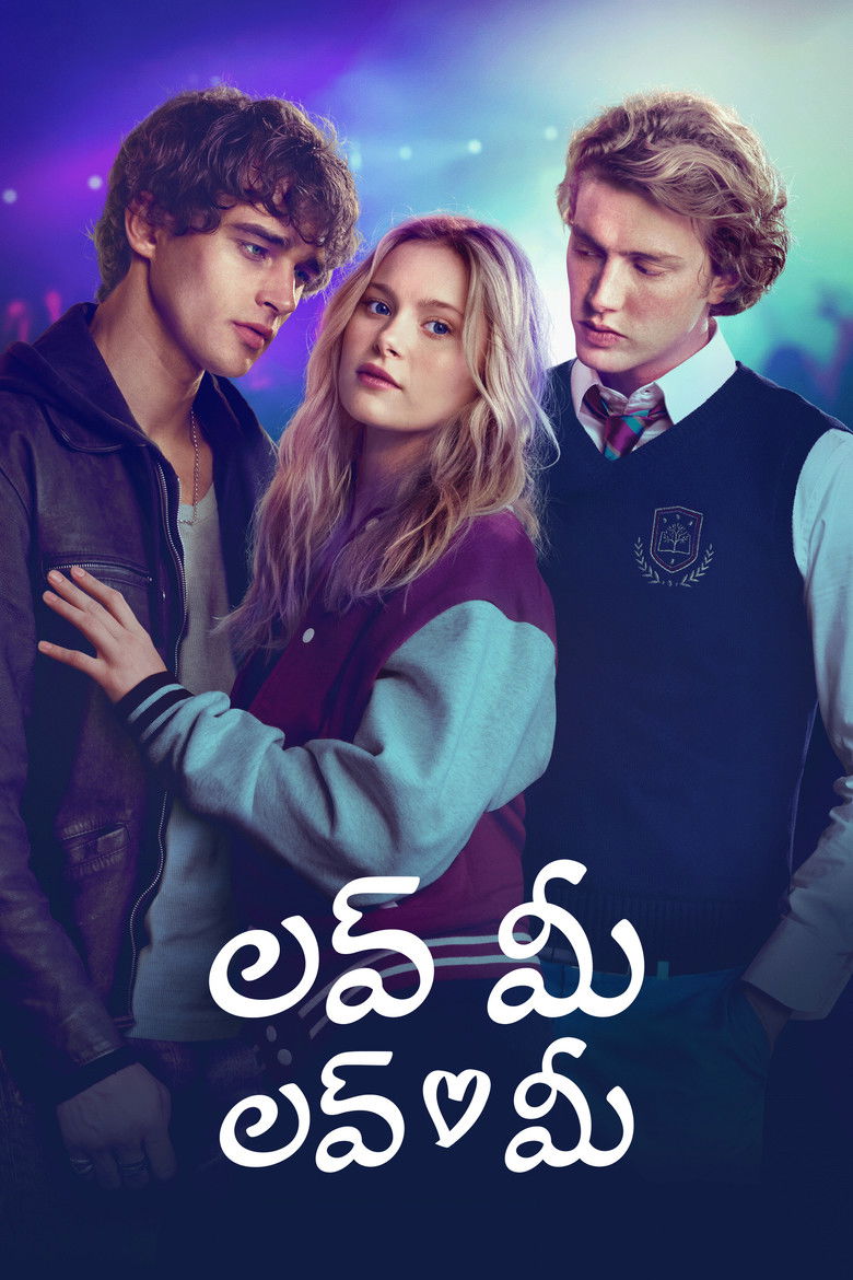 Love Me Love Me (2026)