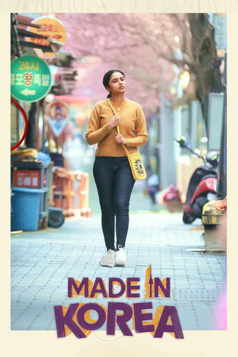 Made in Korea (2026) movie poster