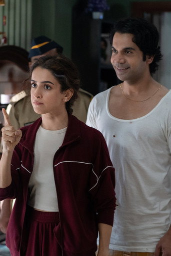 Toaster (2026) movie poster