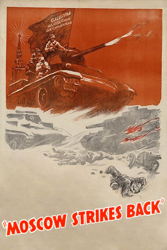 Moscow Strikes Back (1942) movie poster