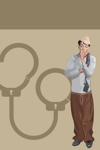 Soy un prófugo (1946) movie poster