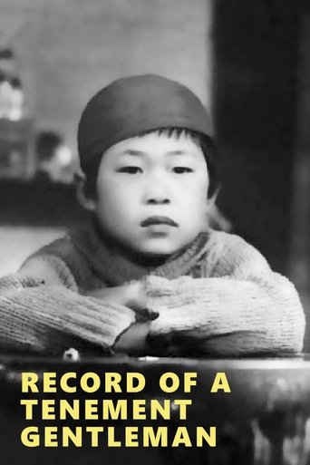 Record of a Tenement Gentleman (1947) movie poster