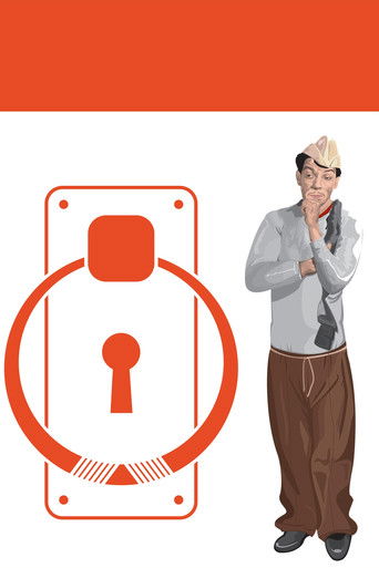 El Portero (1950) movie poster