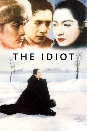 The Idiot (1951) movie poster