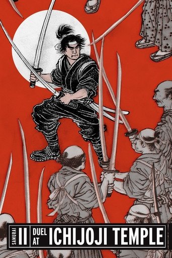 Samurai II: Duel at Ichijoji Temple (1955) movie poster