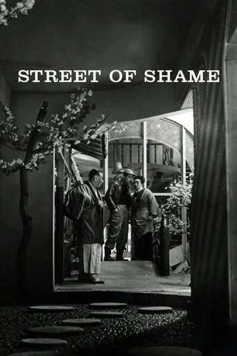Street of Shame (1956) movie poster