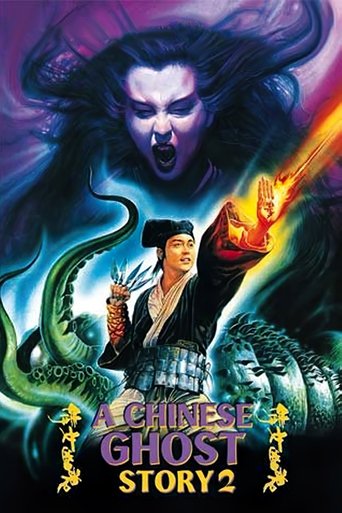 A Chinese Ghost Story II (1990) movie poster