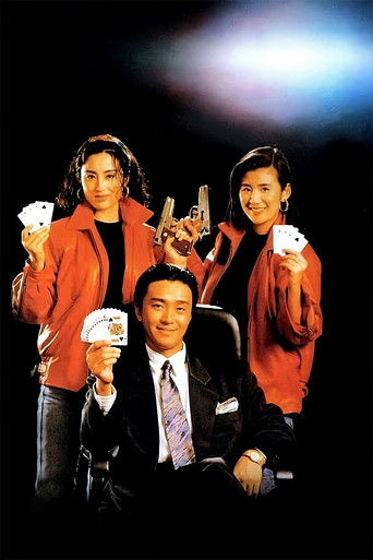 All for the Winner (1990) movie poster