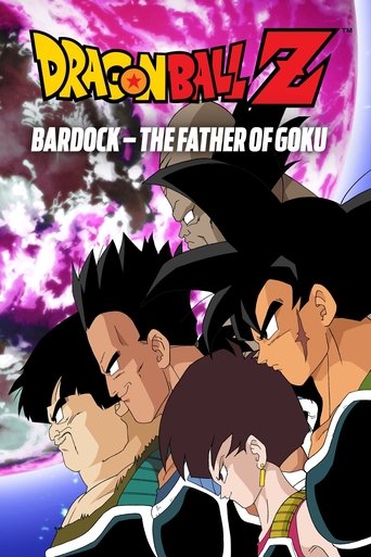 Dragon Ball Z: Bardock - The Father of Goku (1990) movie poster