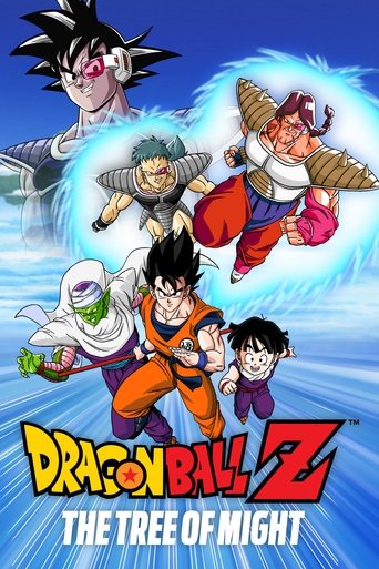 Dragon Ball Z: The Tree of Might (1990) movie poster