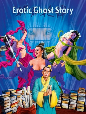 Erotic Ghost Story (1990) movie poster